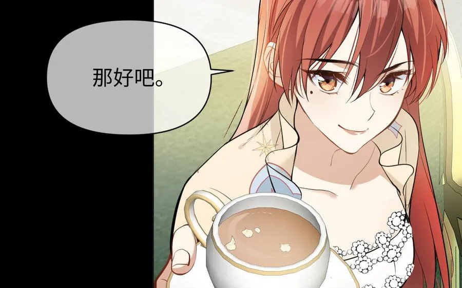 第124话 偿还55