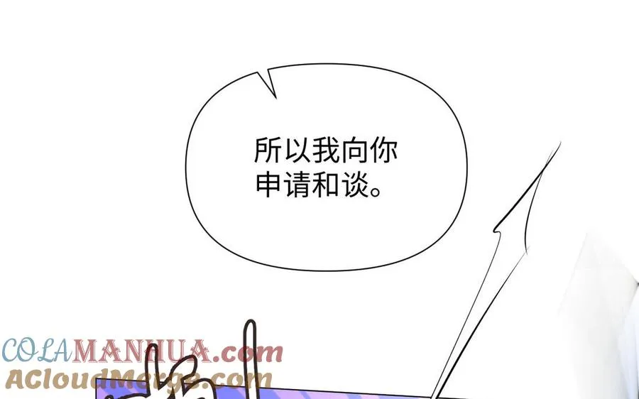 第82话 人质24