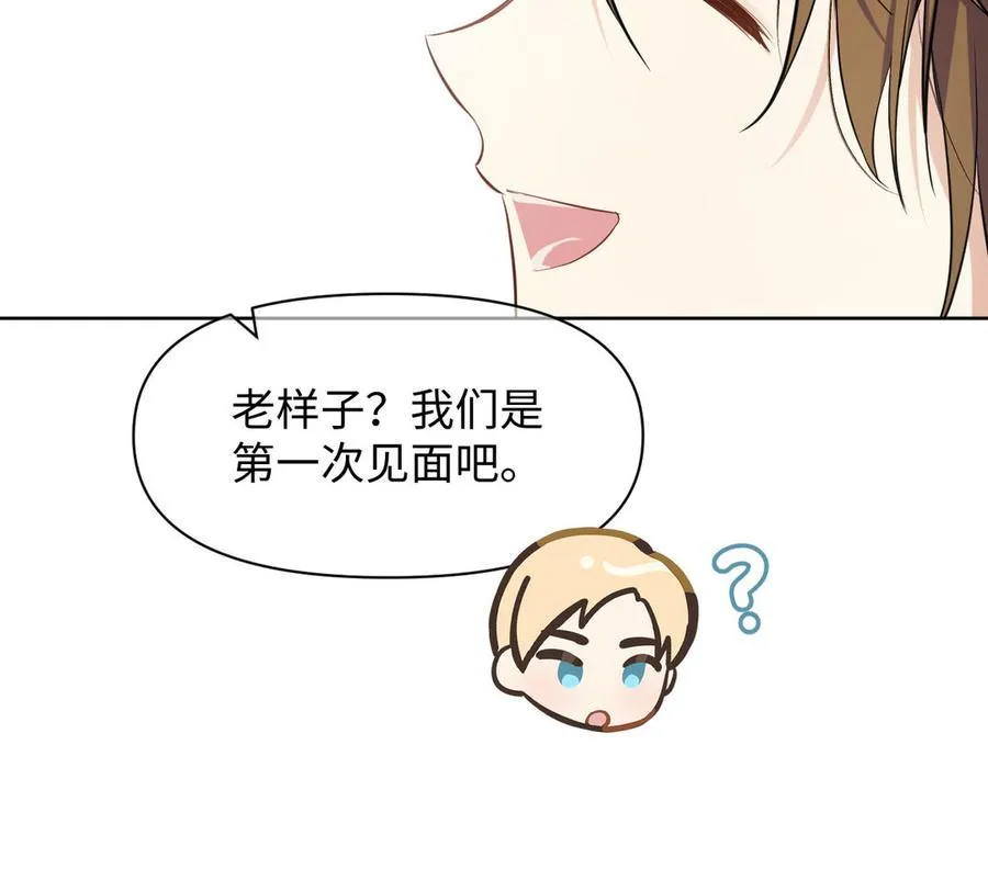 第148话：只想着我33