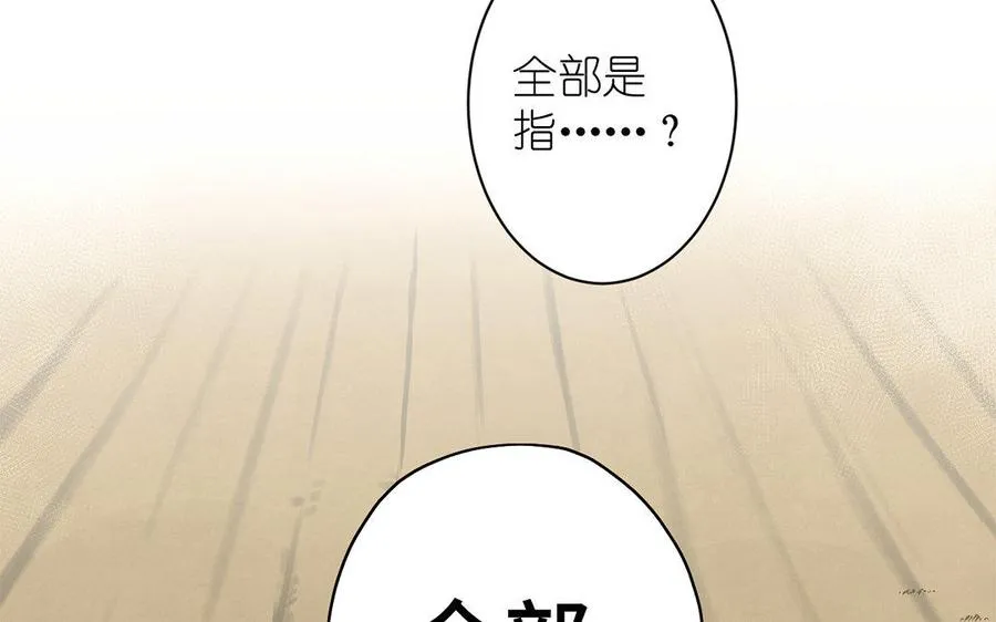 第10话 假期91