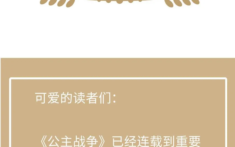第64话 英勇171
