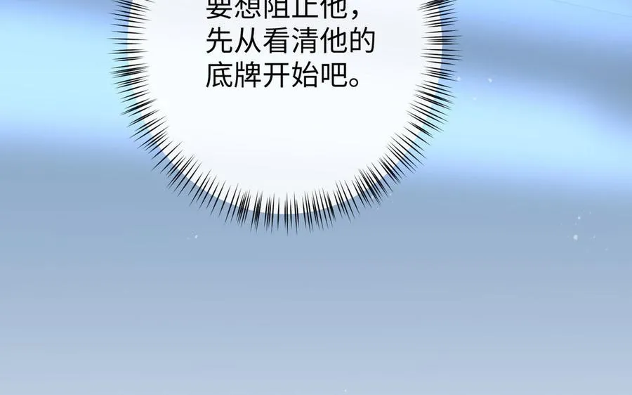 第87话 博弈127