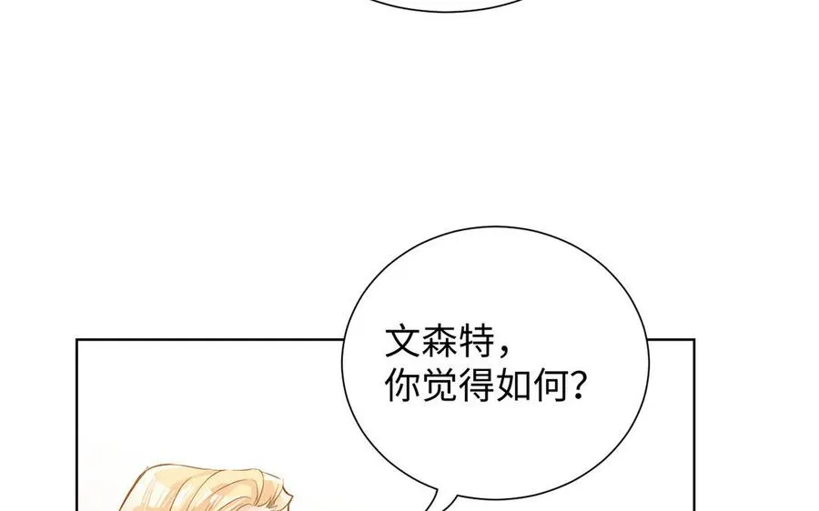 第49话 神秘的新对手70