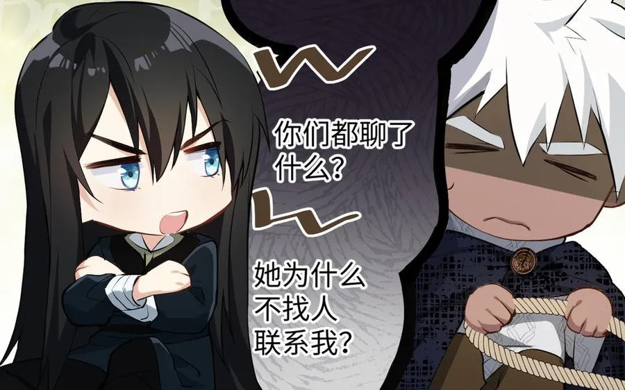 第131话 软肋71