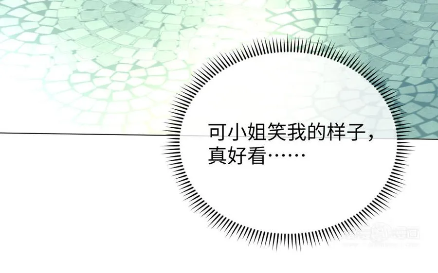 第110话 笨蛋的恋爱103