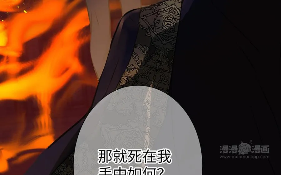 第64话 英勇153