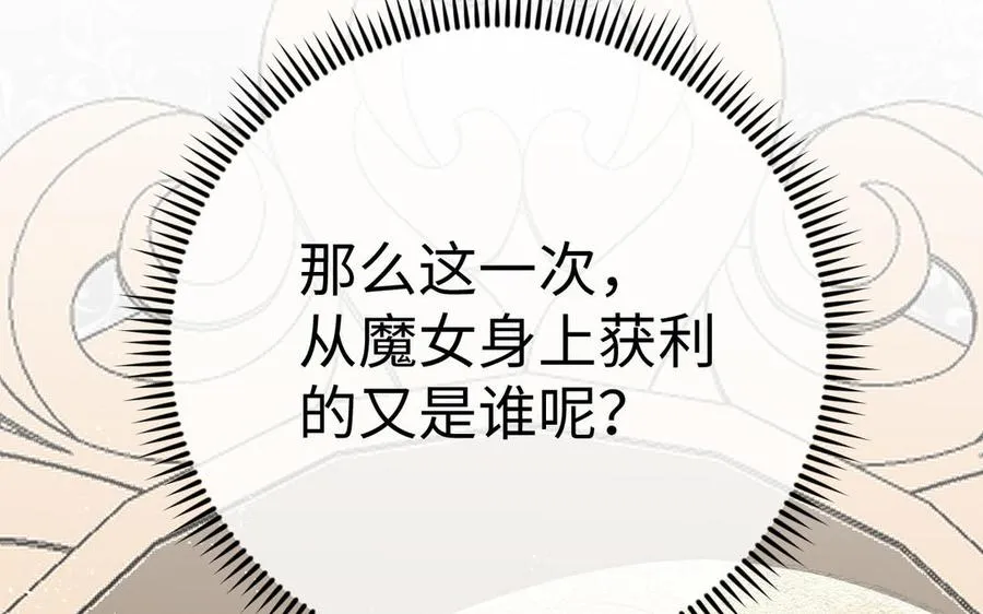 第112话 暗与光89