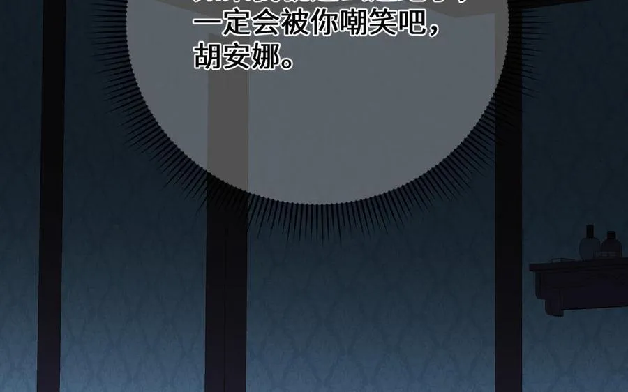 第114话 失败者134