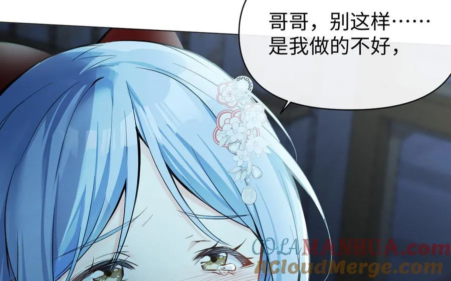第92话 夏洛特的选择120
