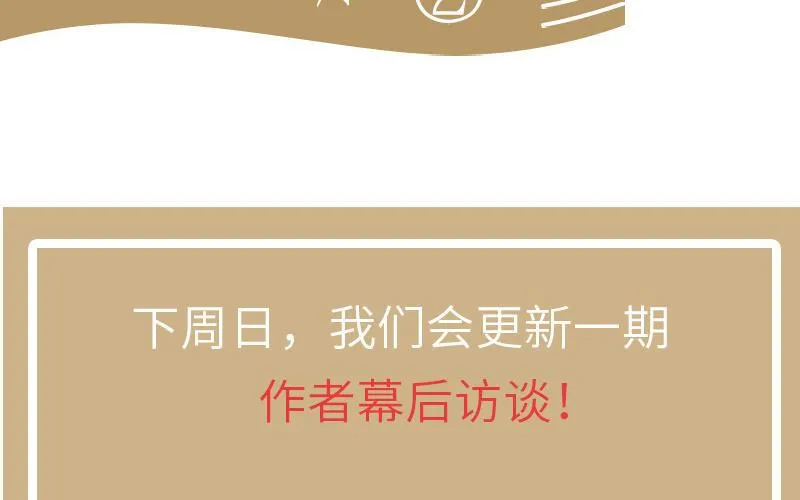 第65话 我不能失去你201