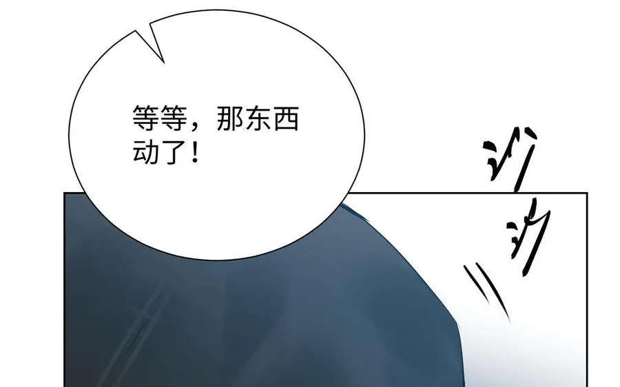 第56话 安慰81