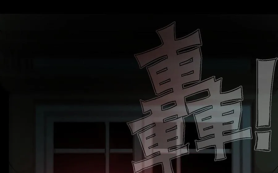 第116话 亦是钢铁101