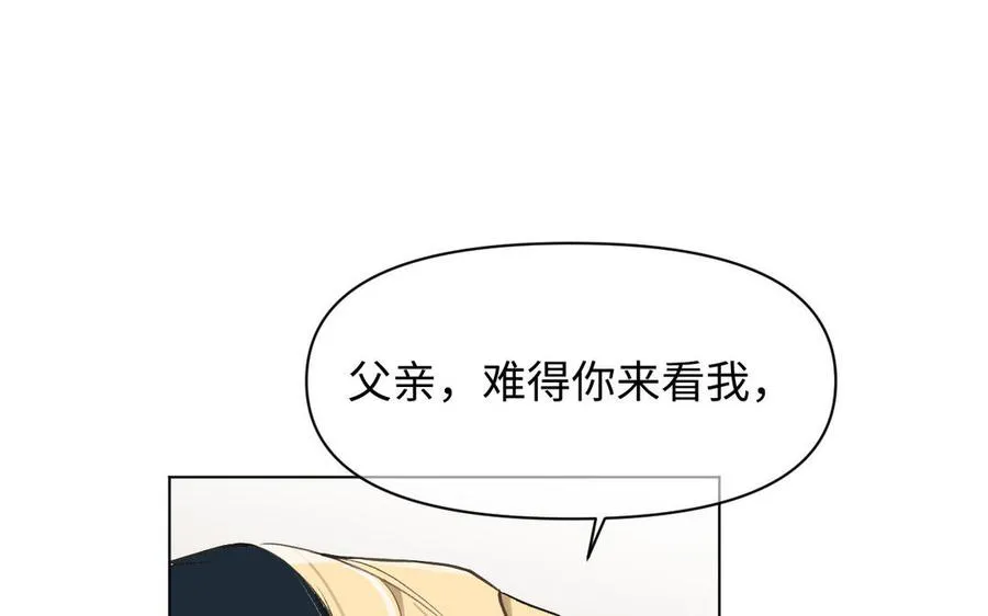 第117话 婚约14