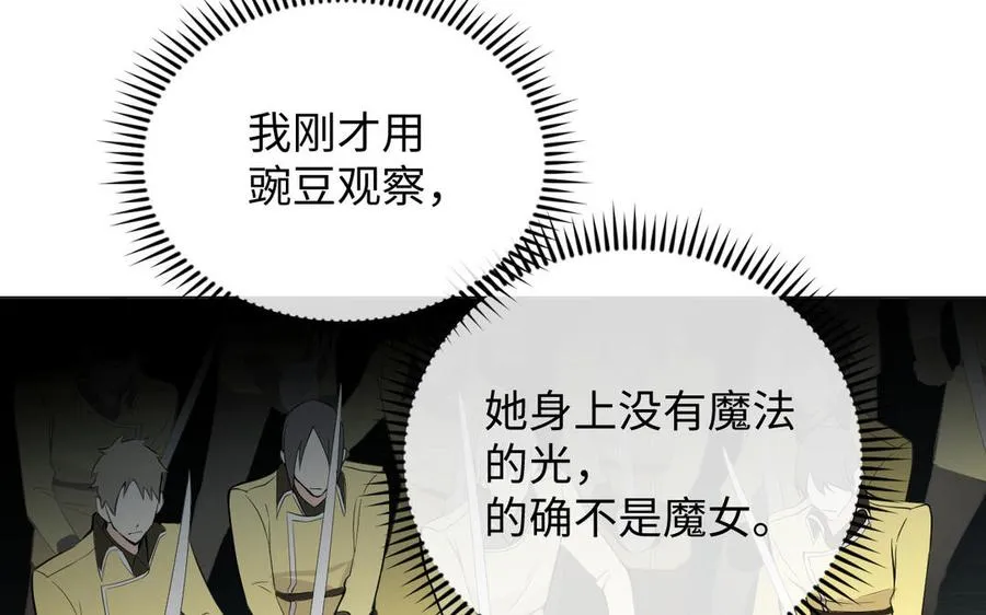 第109话 长发与眼泪21