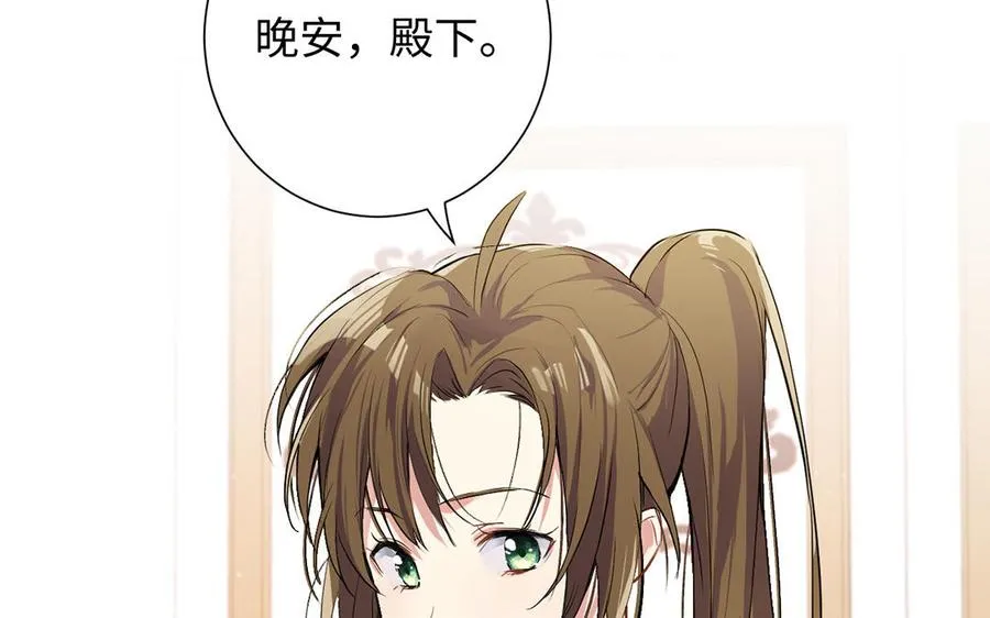 第48话 正面进攻！99