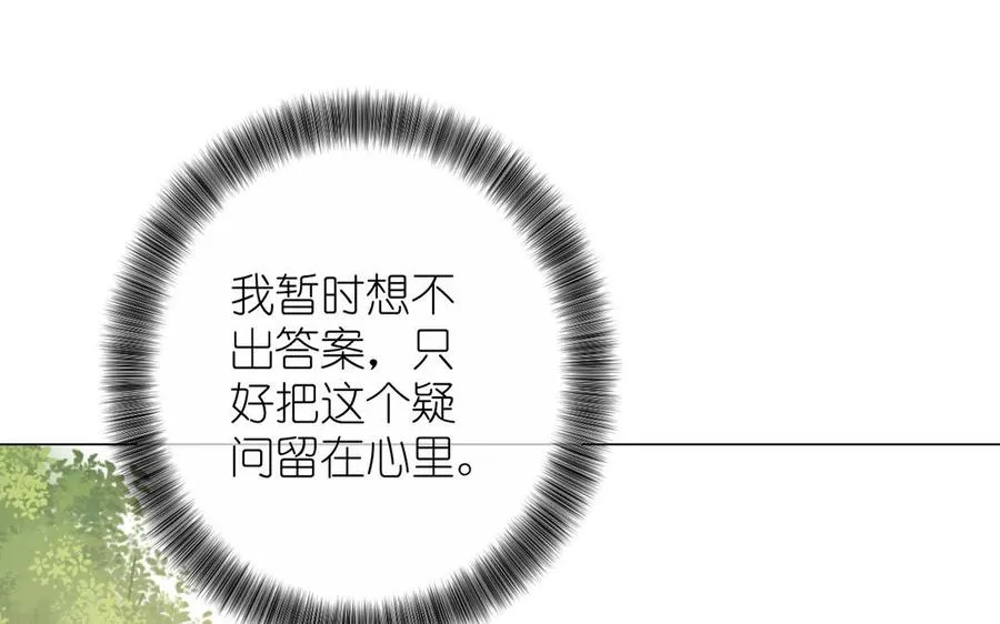 第41话 王子的克星70