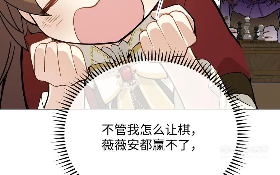 第104话 成为狼43