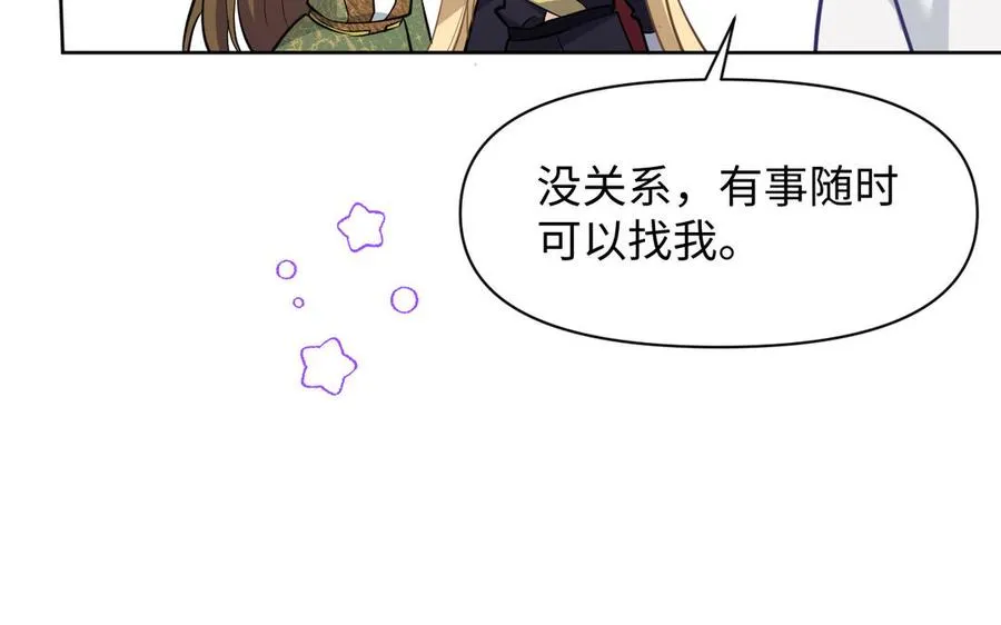 第148话：只想着我53
