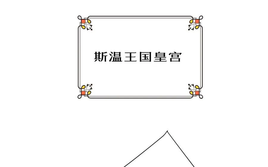 第77话 离开他109