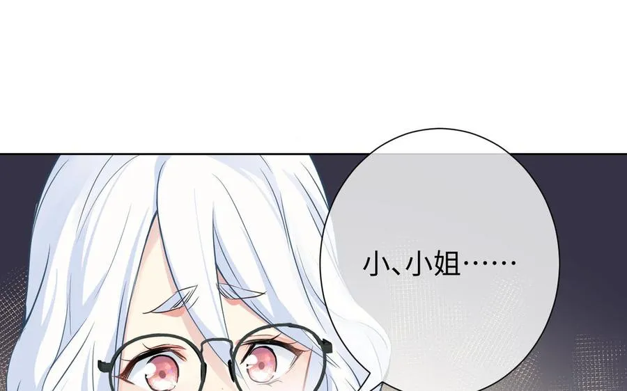 第50话 下毒91
