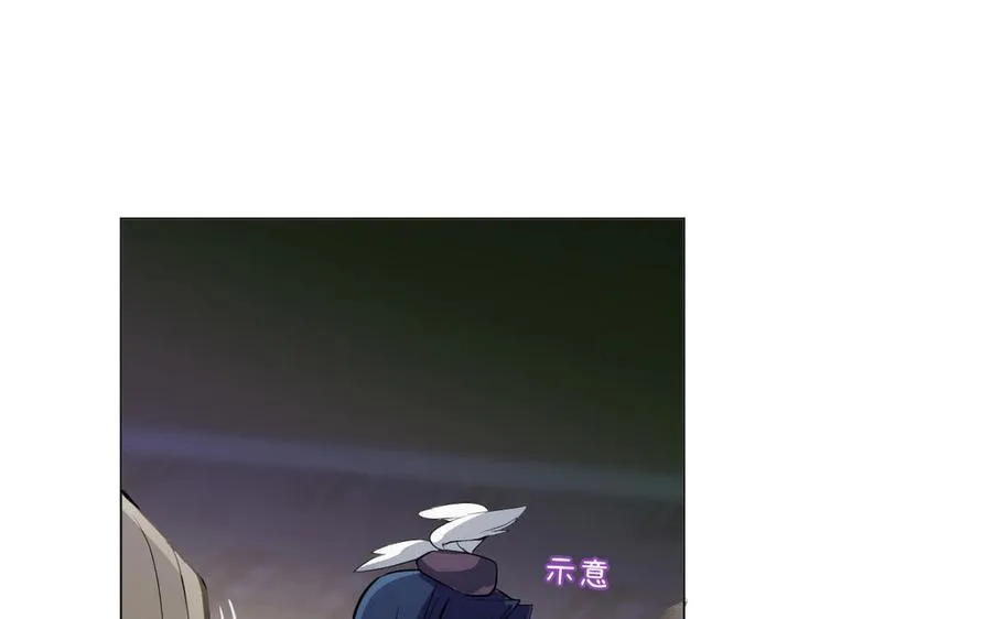 第95话 暴风雨之前119