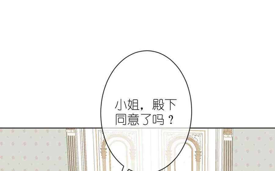第23话 结盟58