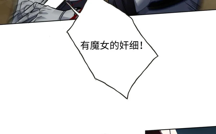 第150话：前行之路85