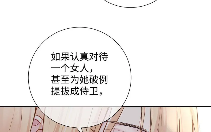 第48话 正面进攻！18