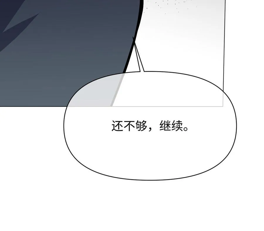 第105话 求知75