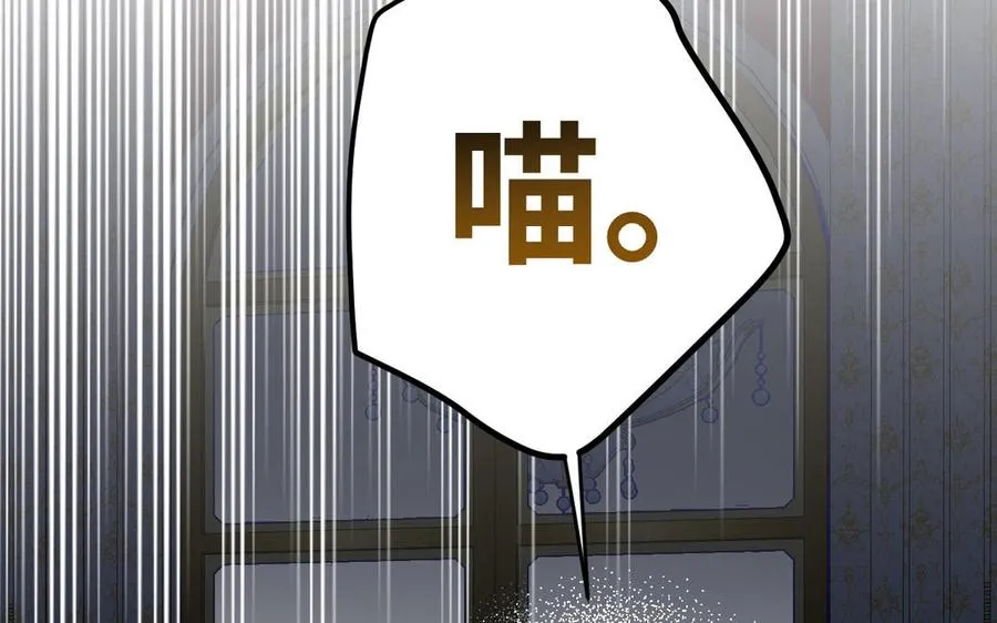第86话 王子玩家62