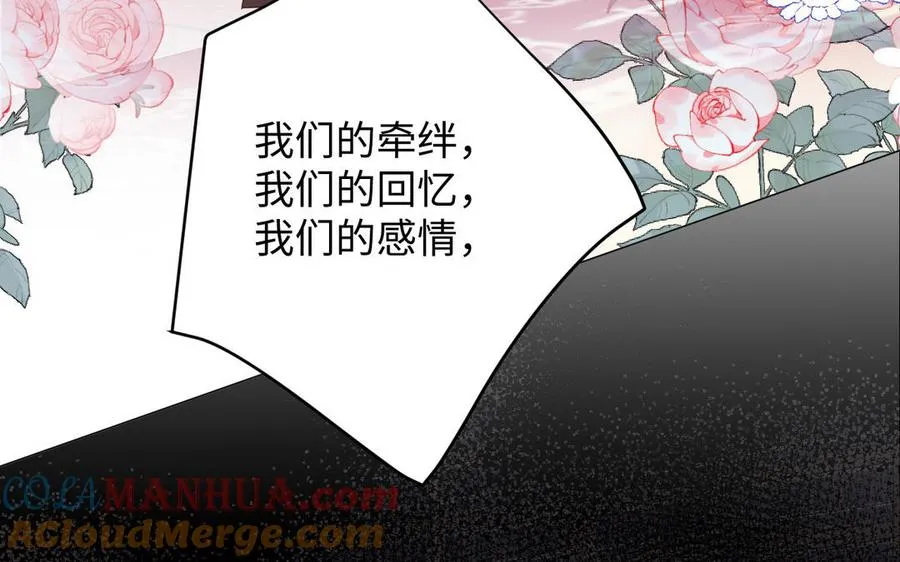 第116话 亦是钢铁132