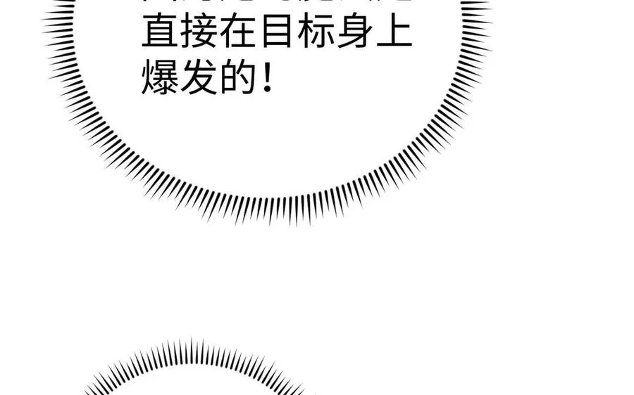 第96话 败仗107