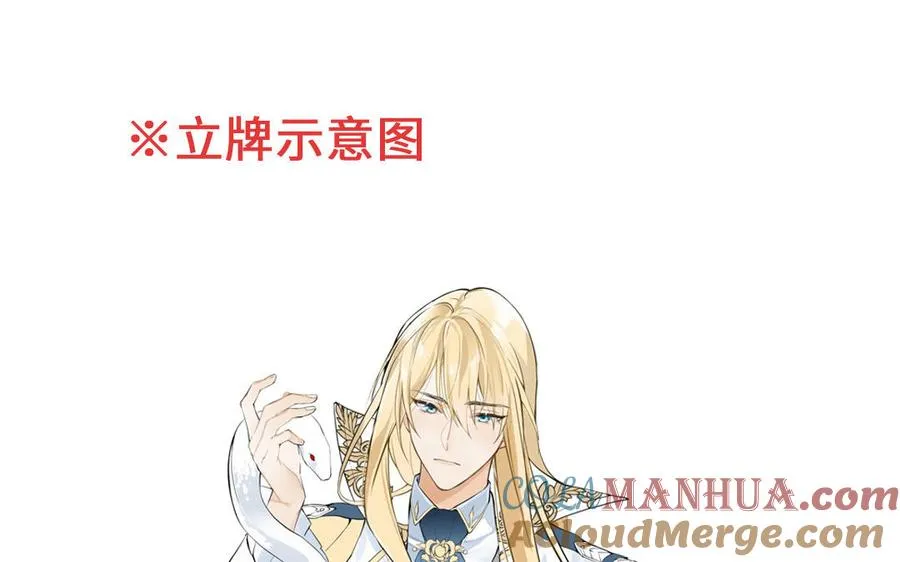 _开奖公告_6