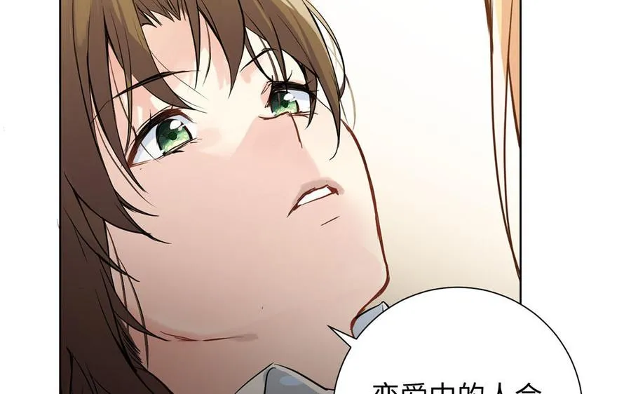 第54话 棋手与棋子70
