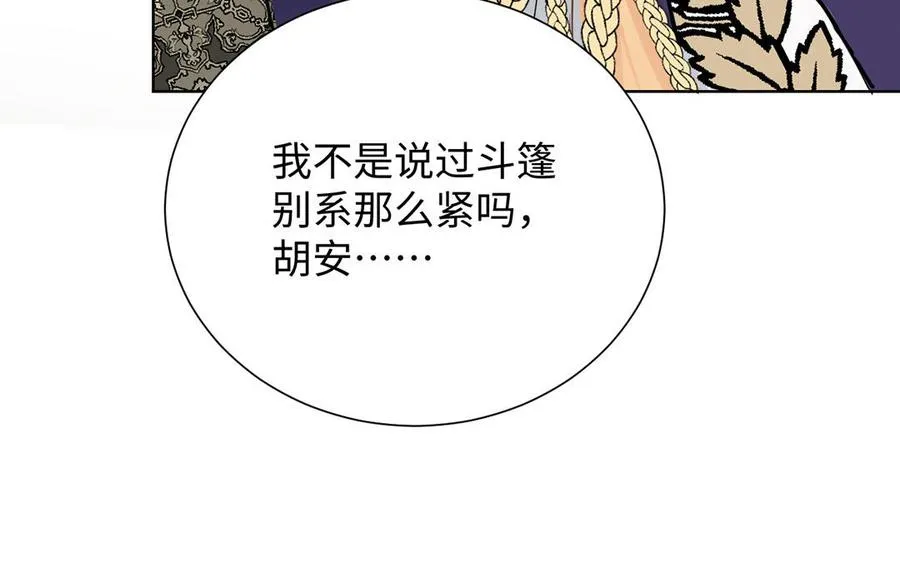 第62话 心动86