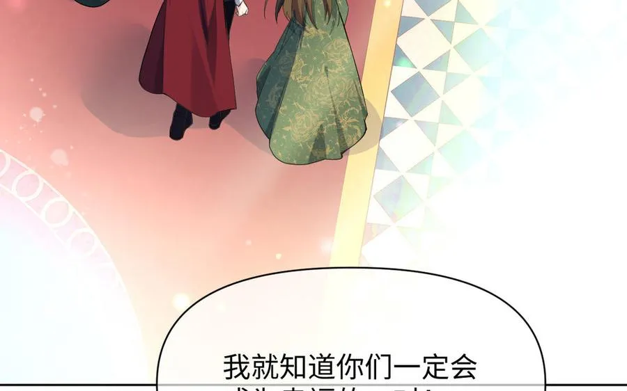 第148话：只想着我7
