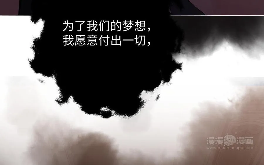 第53话 变局23