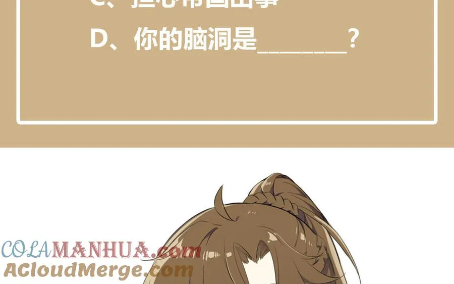 第35话 孤独的种族116