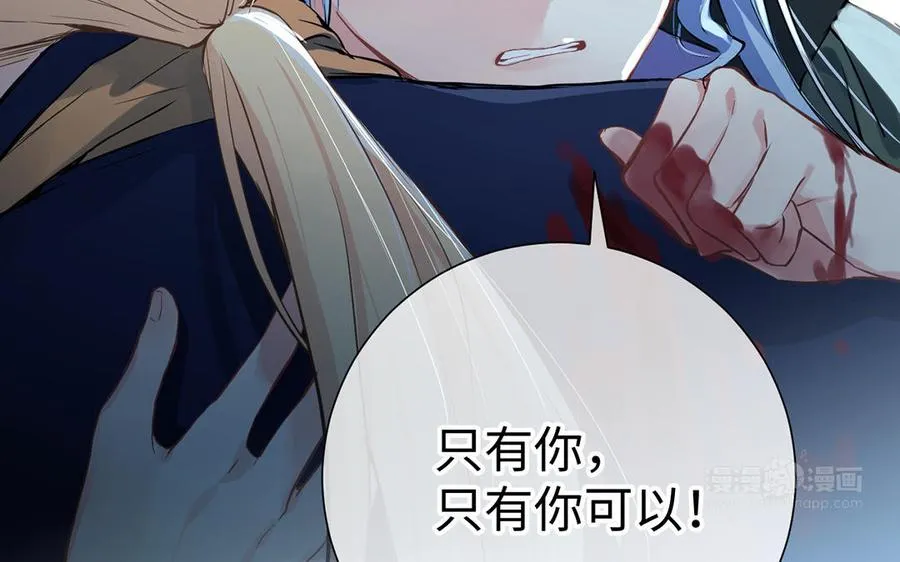 第47话 海伦遇袭73
