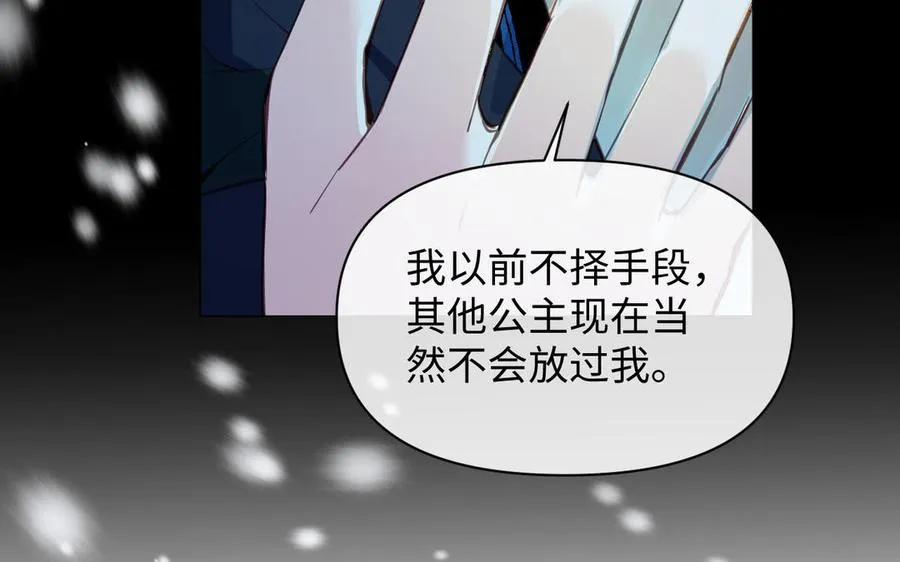 第92话 夏洛特的选择15