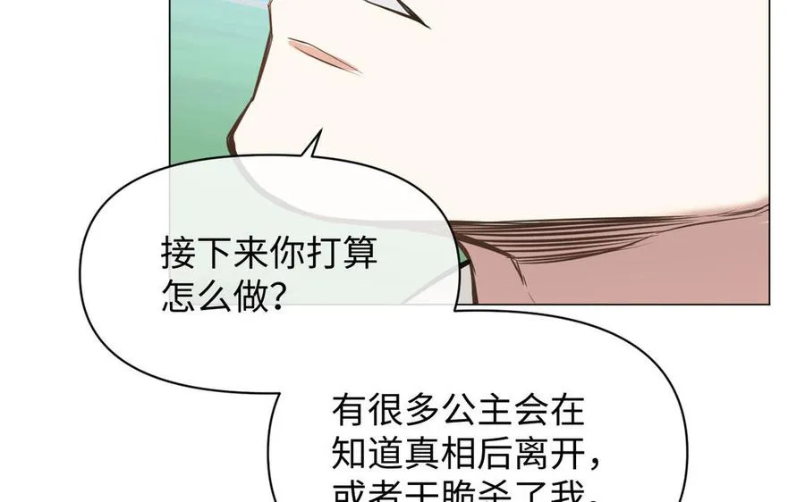 第105话 求知131