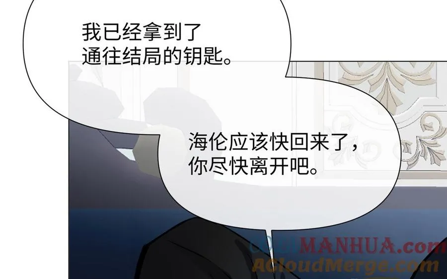 第121话 不灭的心84