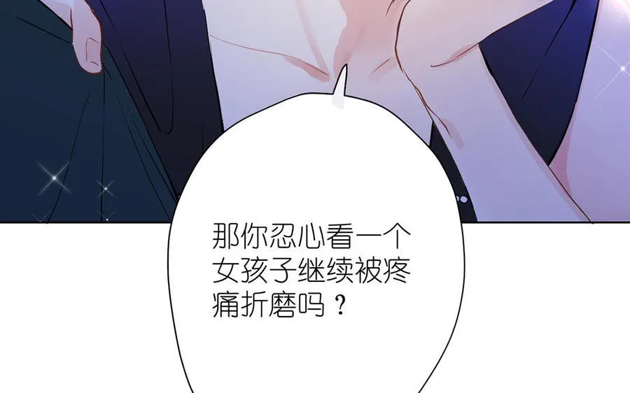 第39话 “我爱你”107