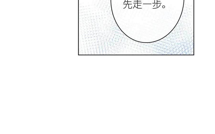 第23话 结盟46