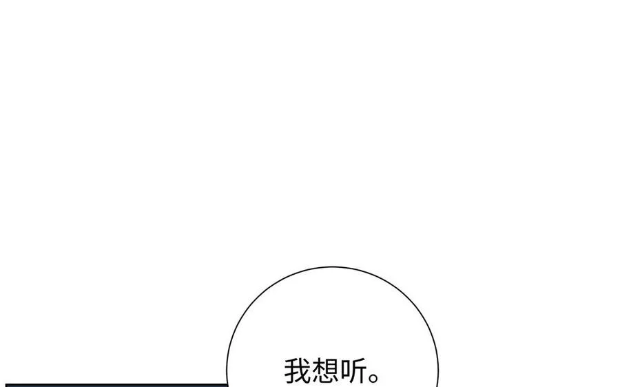 第59话 爱意还是杀意42
