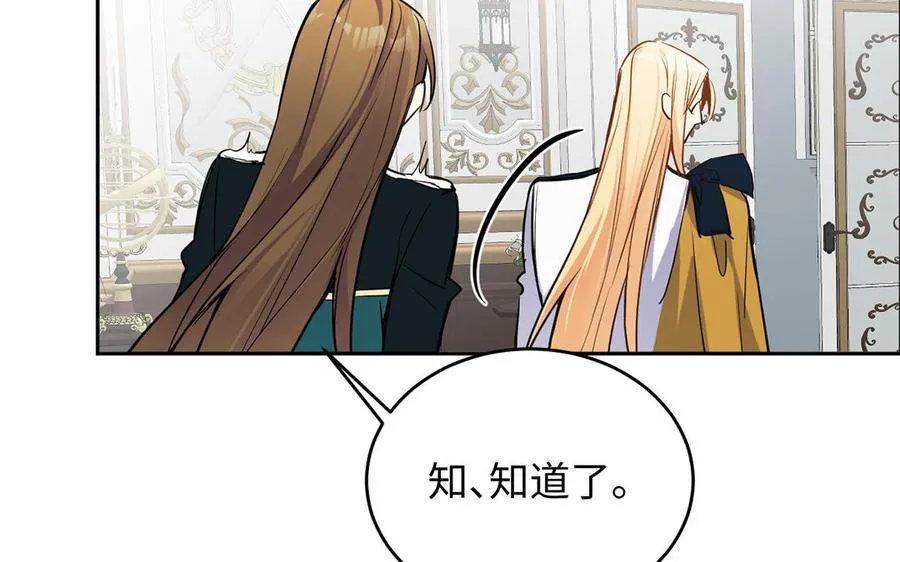 第66话 生日的早晨65
