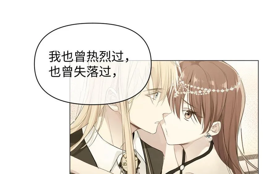 第91话 染血玫瑰27