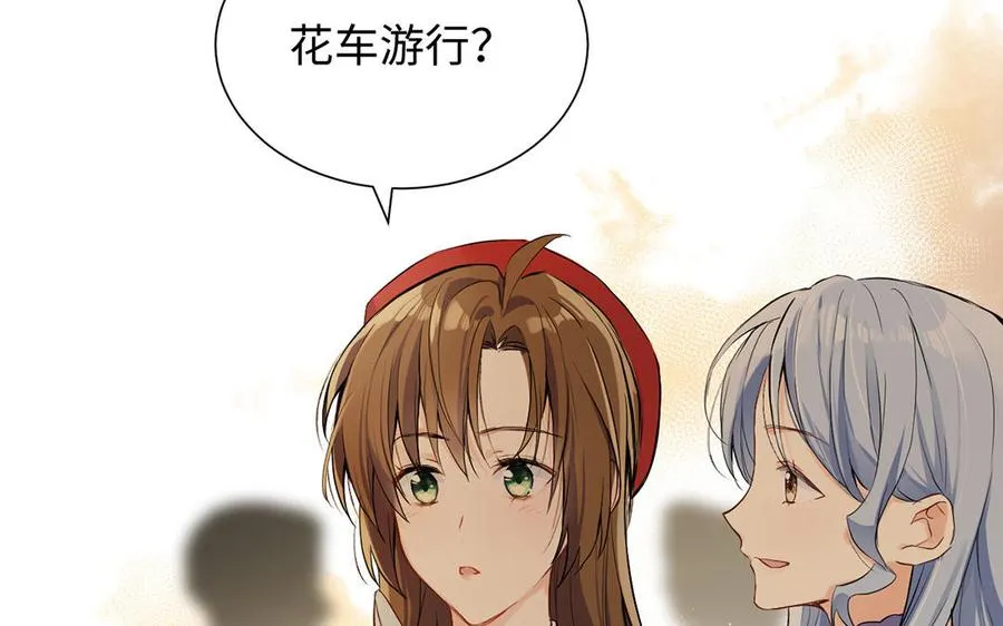 第46话 占有欲7