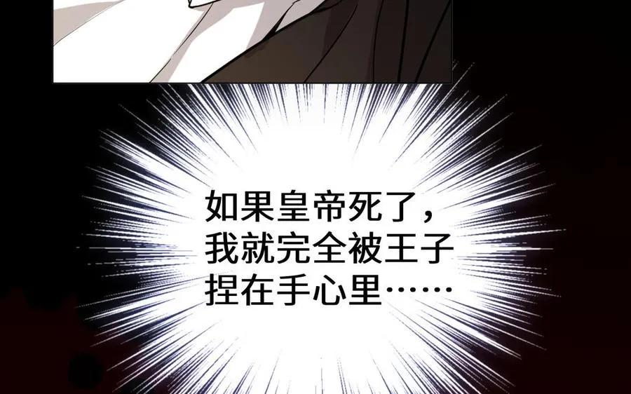 第119话 不死的尸体82