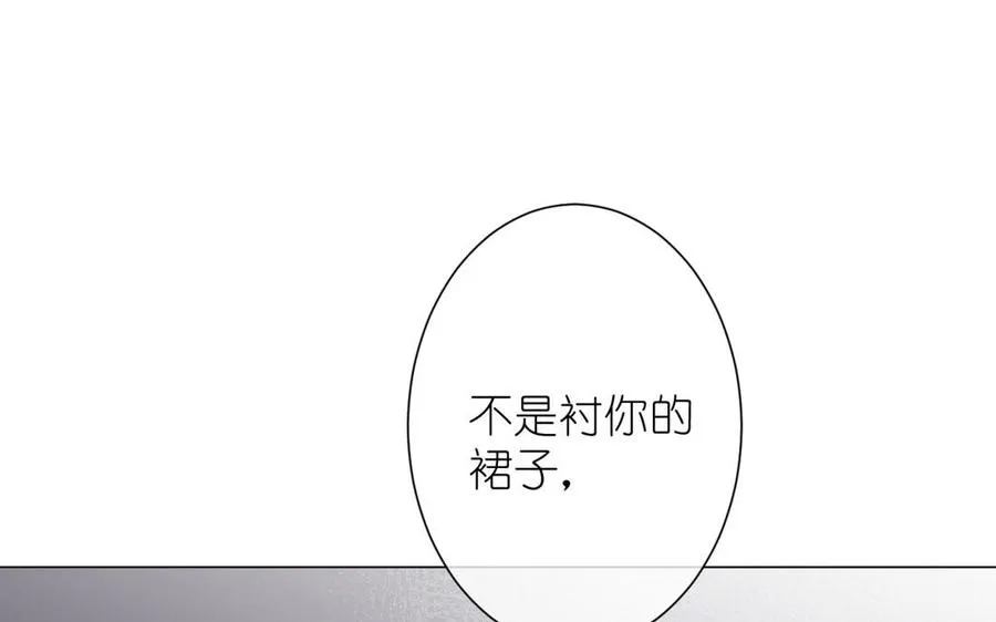 第22话 茶香四溢41